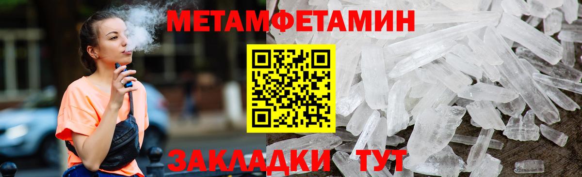 Amphetamine  Вход с VPN  АМФ  Новочеркасск  АМФ Premium 