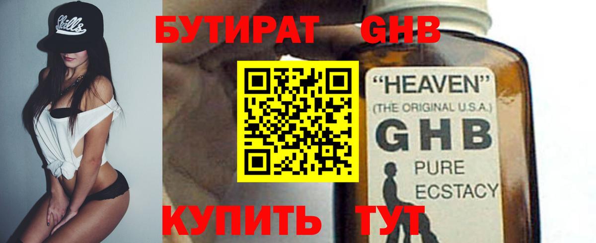МАРИХУАНА Новочеркасск