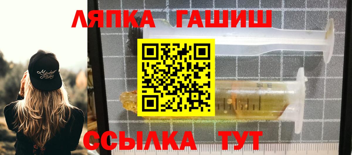 Гашиш AMNESIA HAZE Новочеркасск