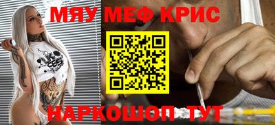 MDMA Северобайкальск