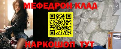 MDMA Северобайкальск