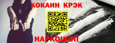 a pvp Сланцы