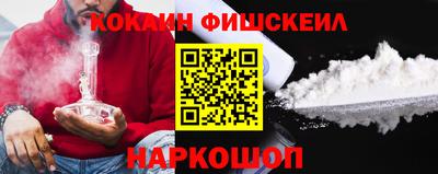 прущие крисы Севастополь