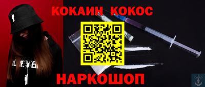 a pvp Сланцы