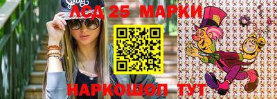 экстази Славгород