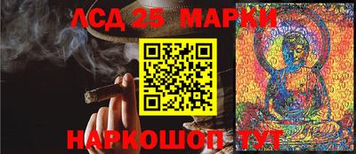 прущие крисы Севастополь