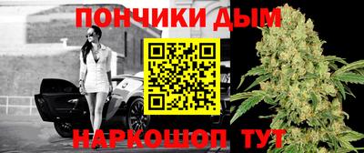 прущие крисы Севастополь