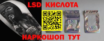 дмт Славянск-на-Кубани