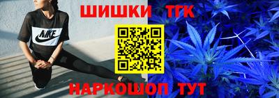 прущие крисы Севастополь