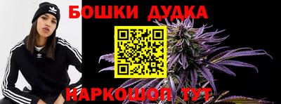 гашишное масло Свободный