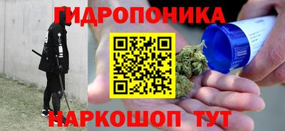 прущие крисы Севастополь