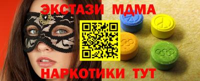 прущие крисы Севастополь