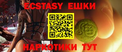 MDMA Северобайкальск