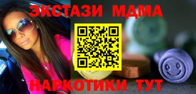 прущие крисы Севастополь