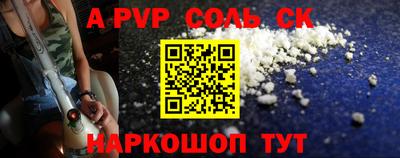 MDMA Северобайкальск