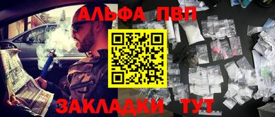 гашишное масло Свободный