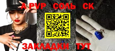 экстази Славгород