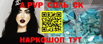 MDMA Северобайкальск
