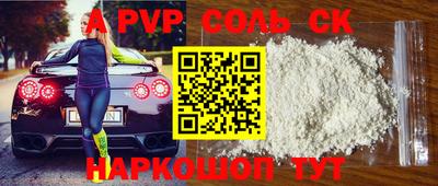 дмт Славянск-на-Кубани