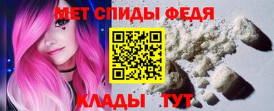 прущие крисы Севастополь