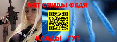 прущие крисы Севастополь