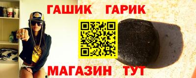 прущие крисы Севастополь