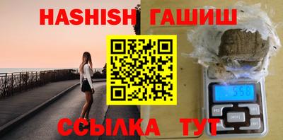 гашишное масло Свободный