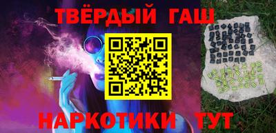 прущие крисы Севастополь
