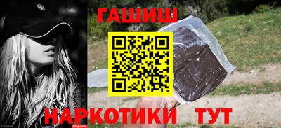 прущие крисы Севастополь