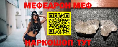 MDMA Северобайкальск