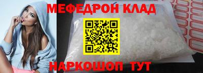 экстази Славгород