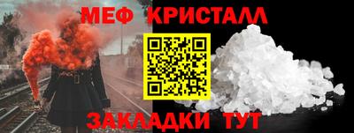 a pvp Сланцы