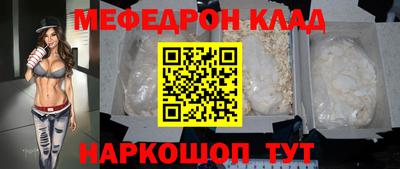 прущие крисы Севастополь
