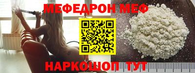 MDMA Северобайкальск