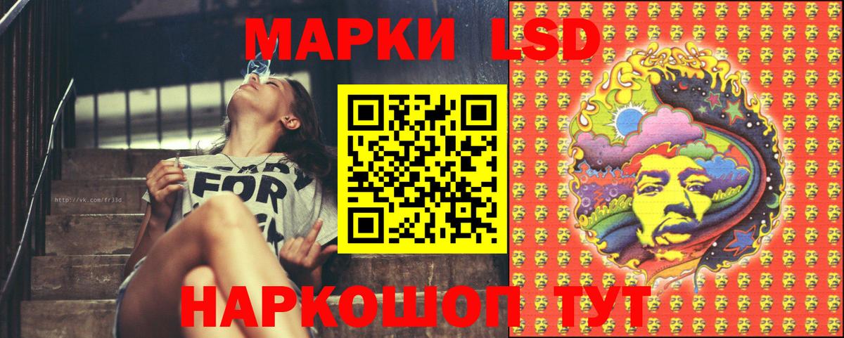 Марки N-bome 1,5мг Новочеркасск