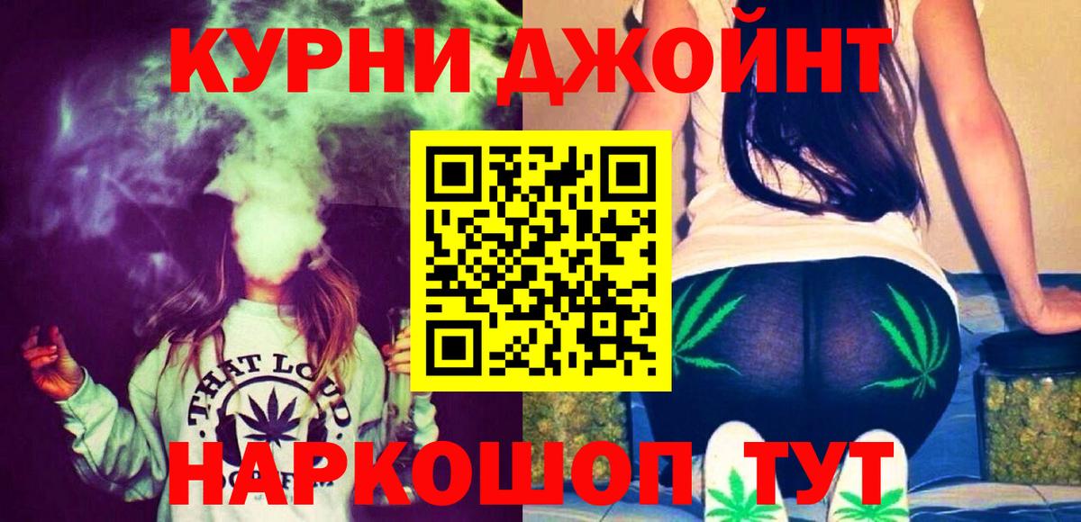 Бошки Шишки марихуана  Бошки марихуана OG Kush  МАРИХУАНА Amnesia  Новочеркасск  Вход с VPN  Шишки марихуана LSD WEED 