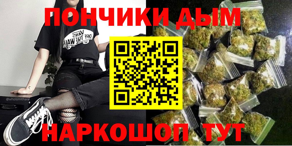 Каннабис индика Новочеркасск